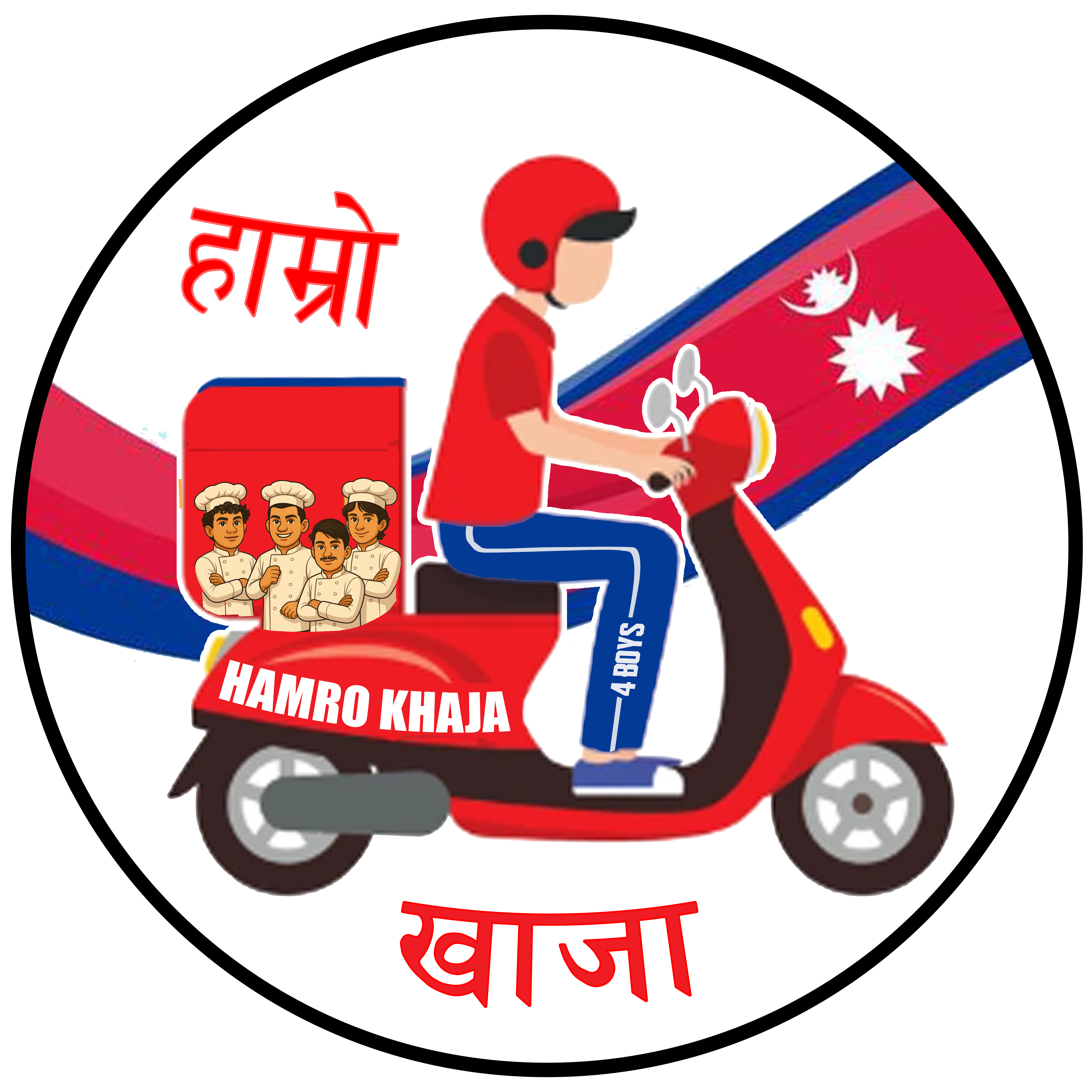 Hamro Khaja original logo